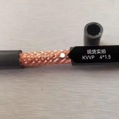 KVVP 4*1.5