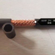 KVVP 7*1